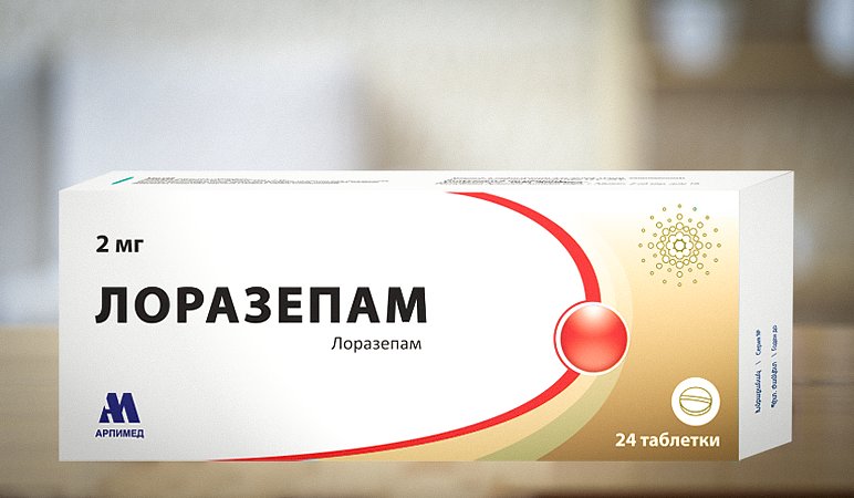 prix lorazepam