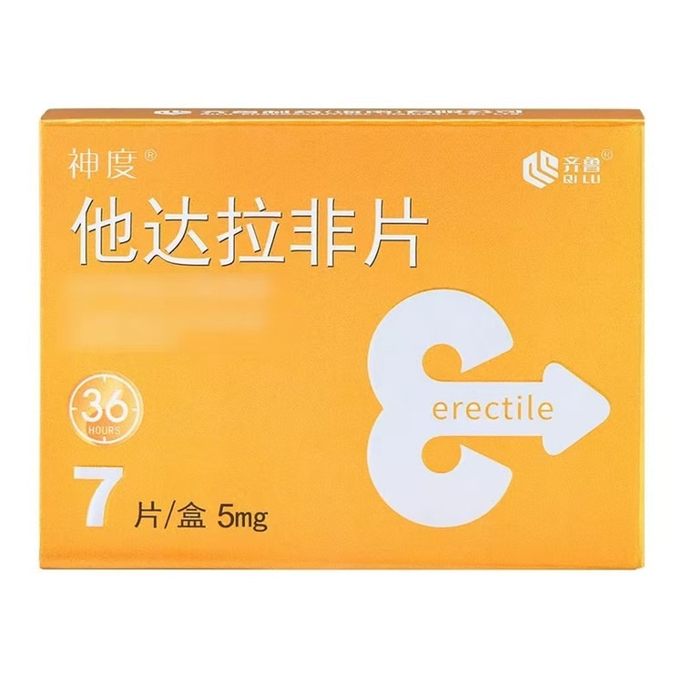 Tadalafil 7 5mg