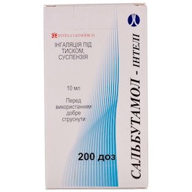 Salbutamol acheter