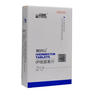 prix ivermectine vermifuge
