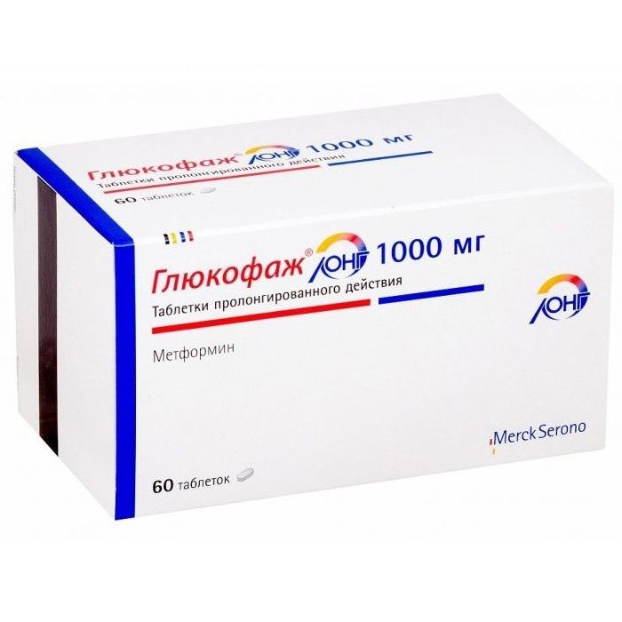 Glucophage 850 mg prix