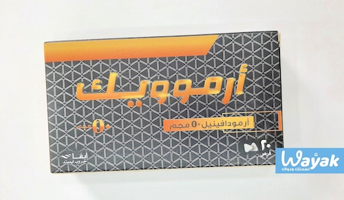 armodafinil 50mg
