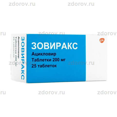 Zovirax 1000mg online