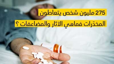 Tramadol lp 100 mg prix