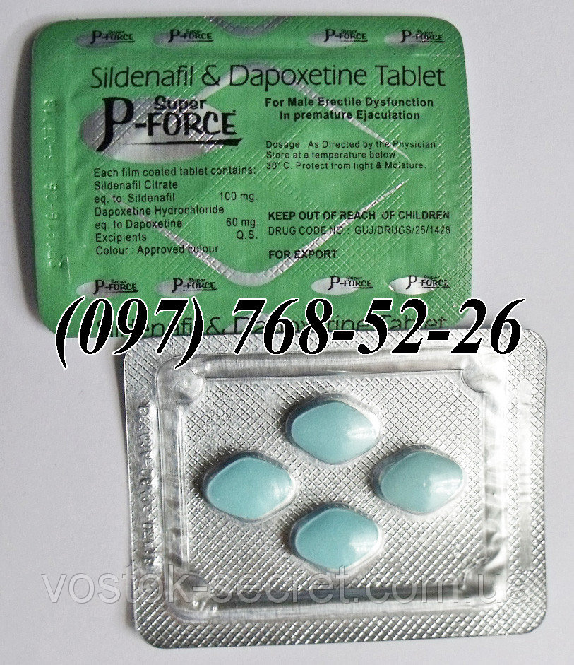 Super P Force Sildenafil Dapoxetine