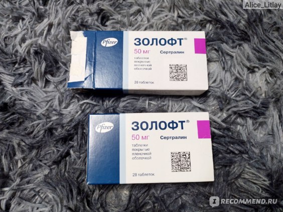 Zoloft 50 mg capsule