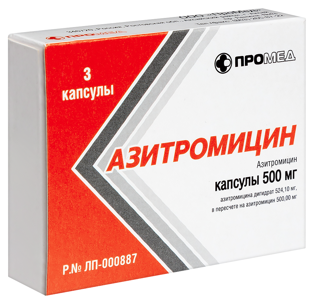 Commander Azithromycin