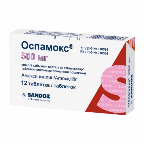 Amoxicillin 500mg online