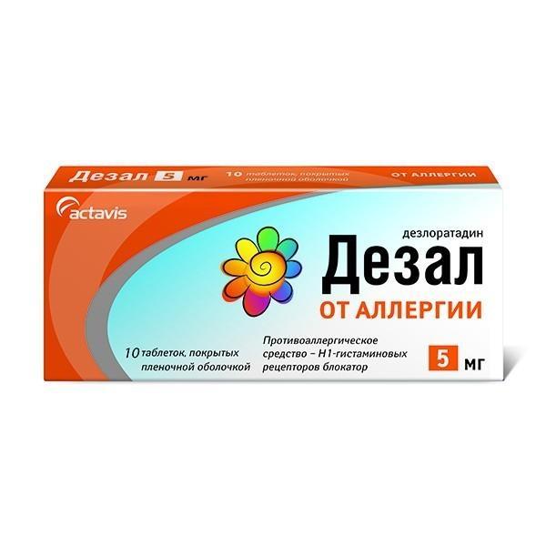 Diazepam 5mg online