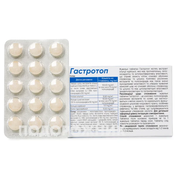 Cytotec 200 prix