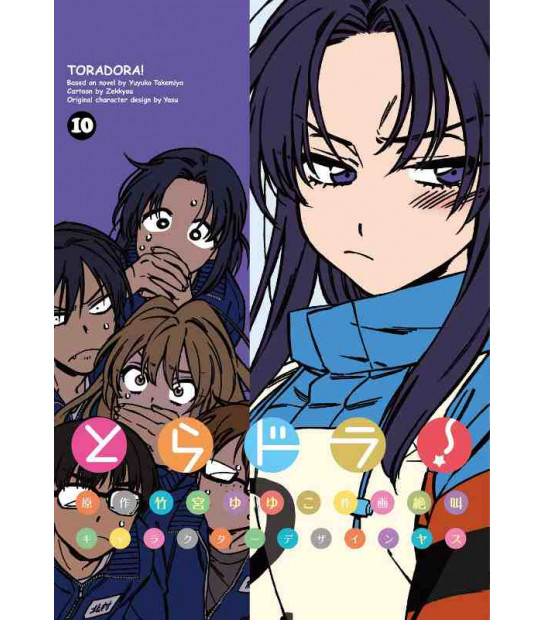 commander tadora en ligne