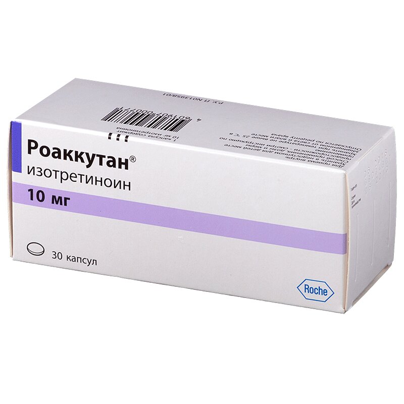 roaccutane 10 mg prix
