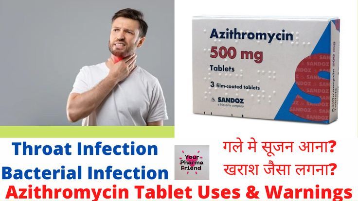 azithromycin pilules