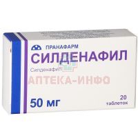 Viagra a bon prix