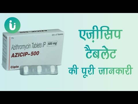 Zithromax 500 mg 3 comprimés prix