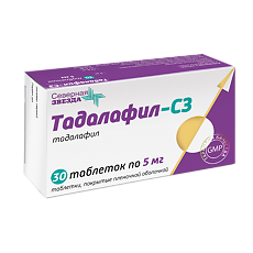 tadalafil axapharm prix