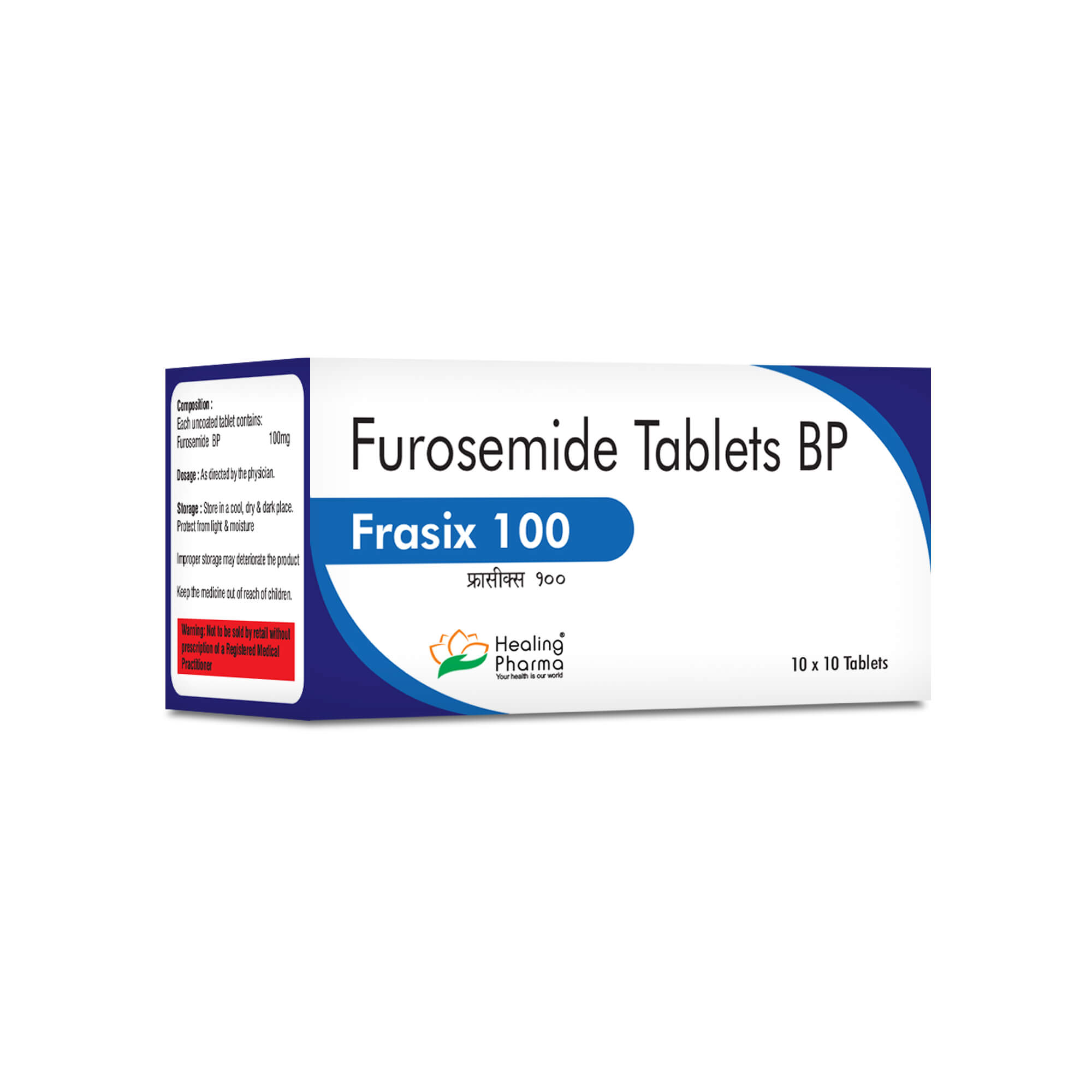 Furosemide 100mg