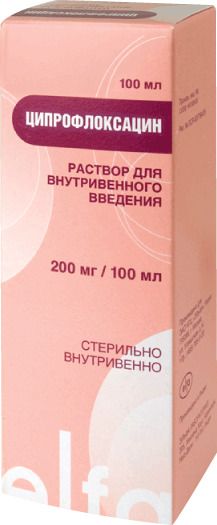 ciprofloxacin stada 250 mg