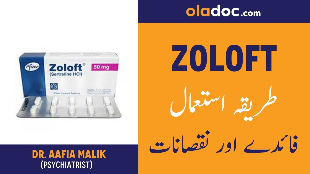 prix sertraline 50 mg