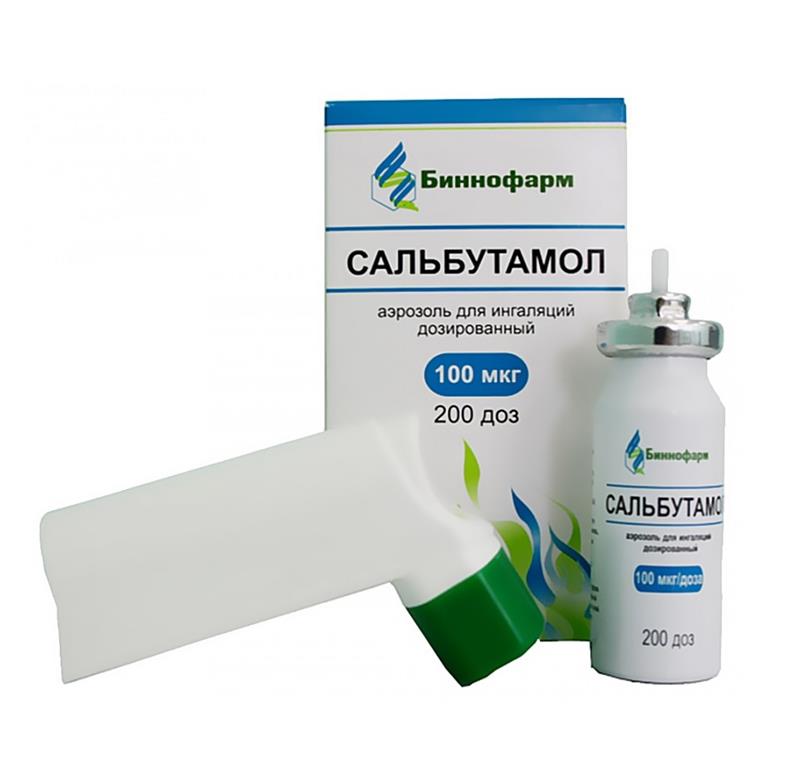 Salbutamol 100mcg online