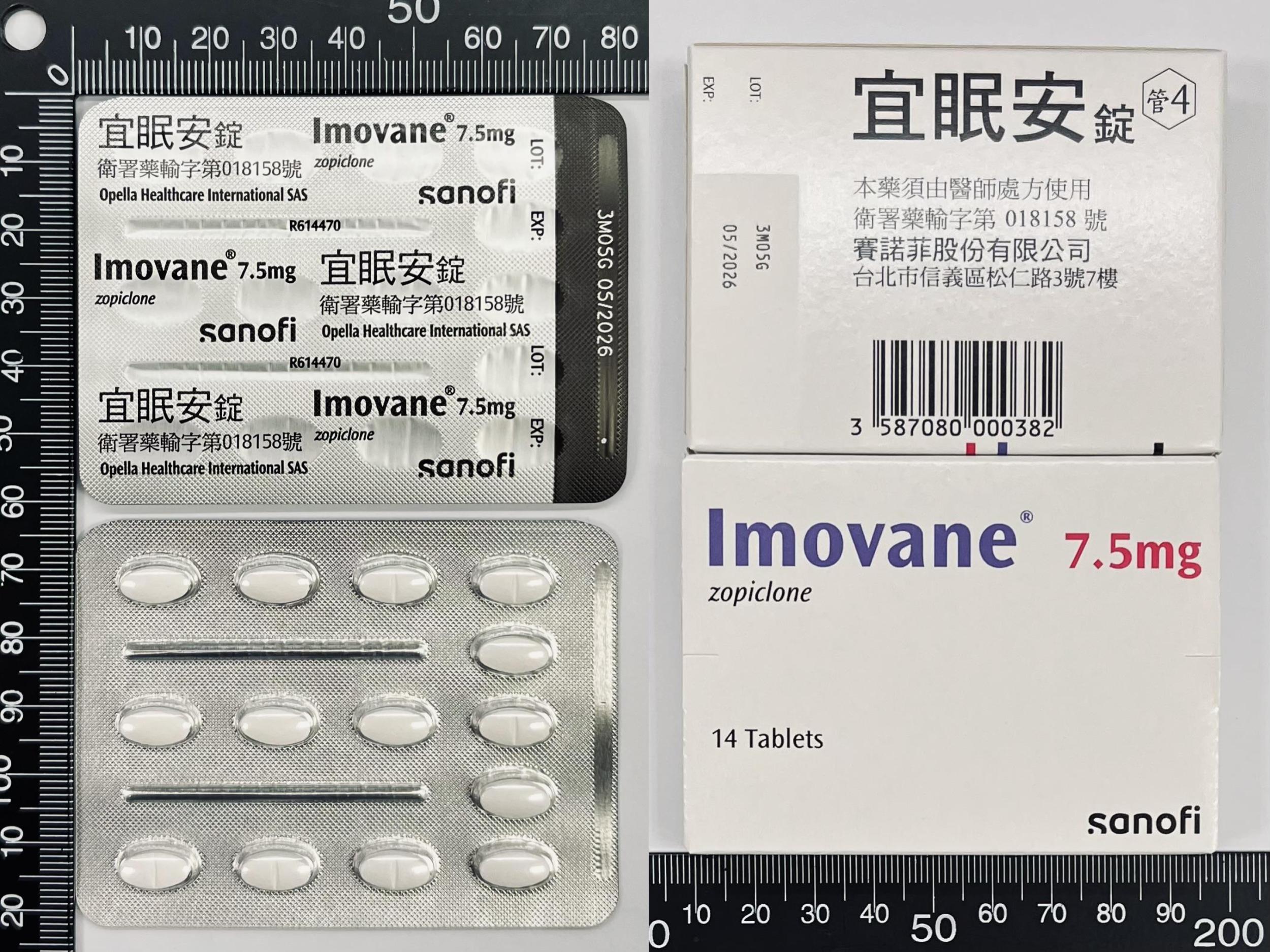 Imovane 7.5mg