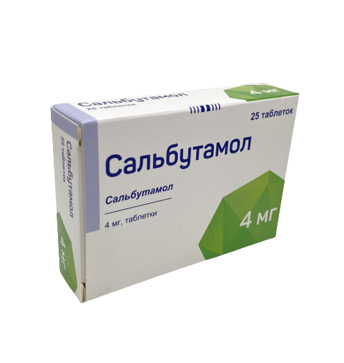 Salbutamol pilules