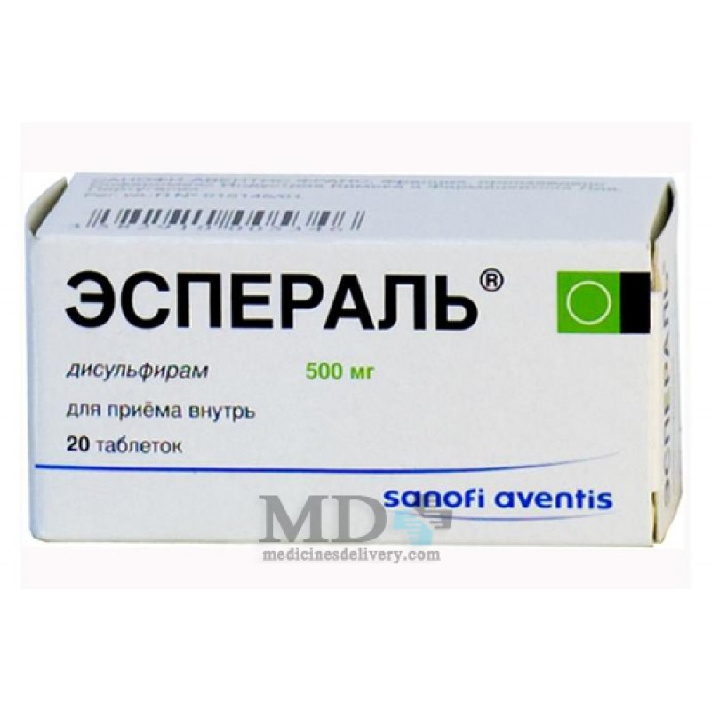 Disulfiram 500mg Online