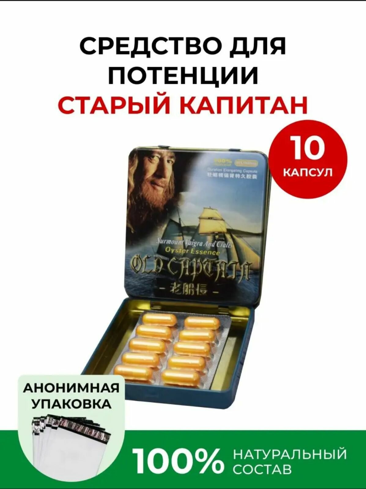 Pilule Viagra Naturel