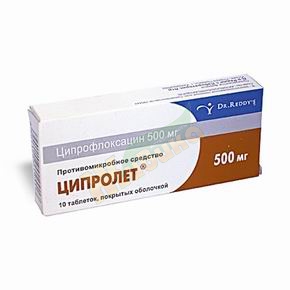 Floxcipro 500 Ciprofloxacin 500 Mg