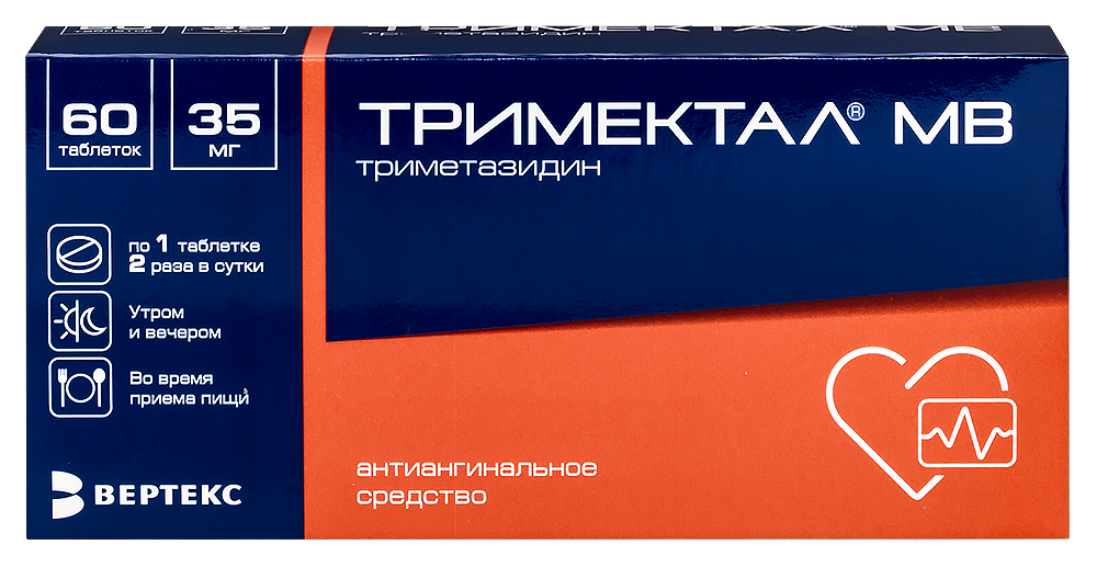 trimox pilule