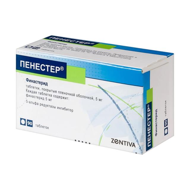 finasteride 5mg