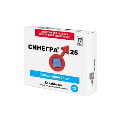 kamagra 130mg