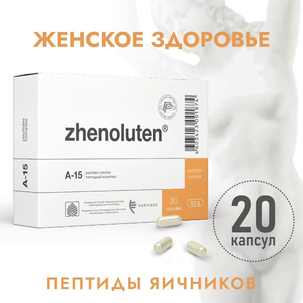 Zimovane Pilule