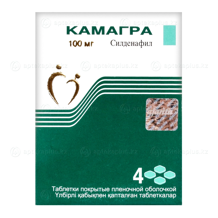 kamagra 100 mg online