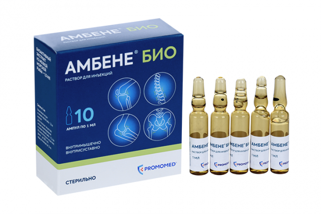 ambien acheter online