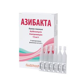 Azithromycin pas cher