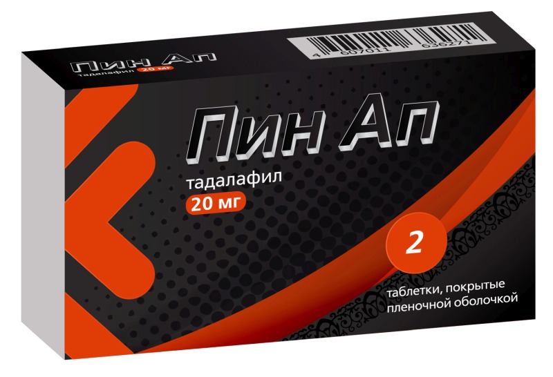 Prix tadalafil lilly 20 mg