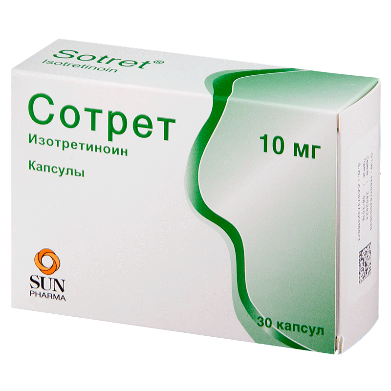 isotrétinoïne 10mg