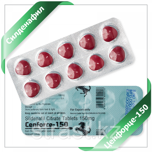 Sildénafil 150mg