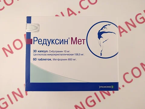 Où acheter du metformine