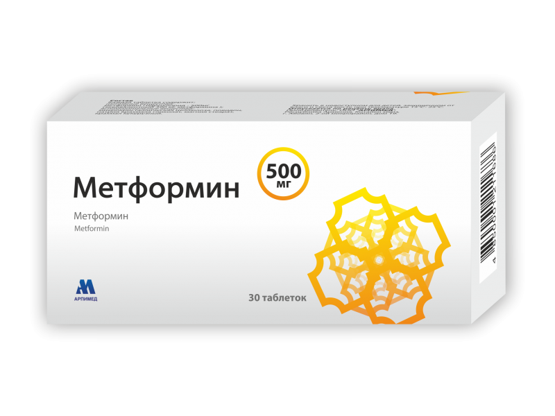 metformin 500mg