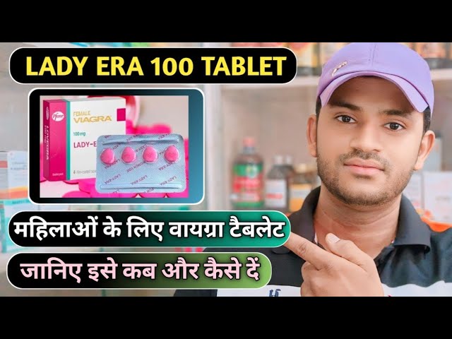 Lady Era 50mg Online