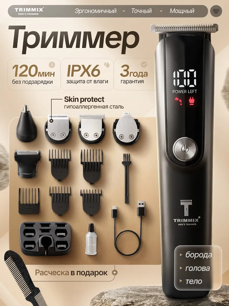 Où Acheter Du Trimox