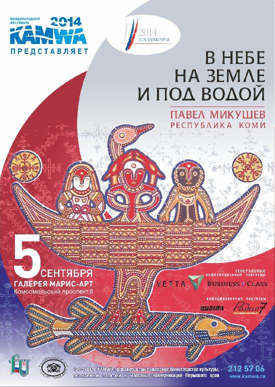 Tadora Pharmacie Online