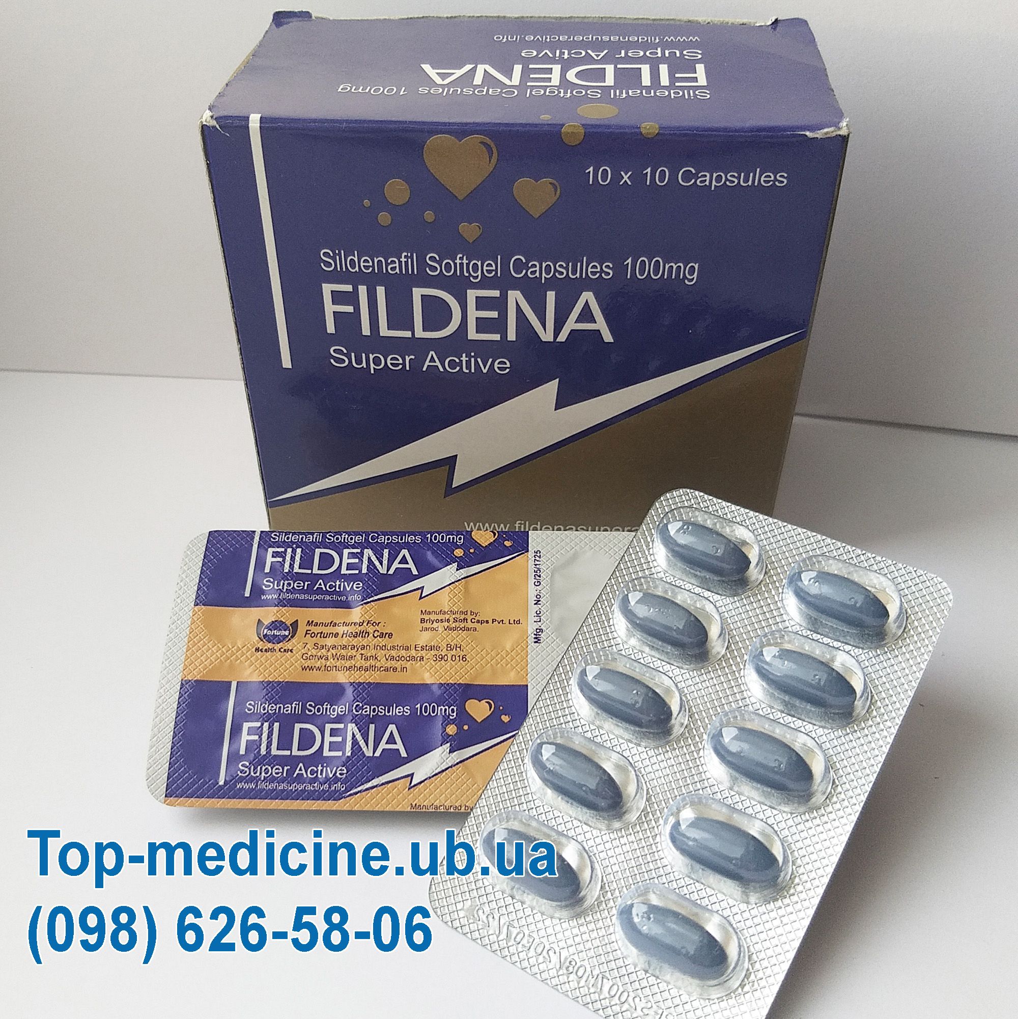Fildena 100mg
