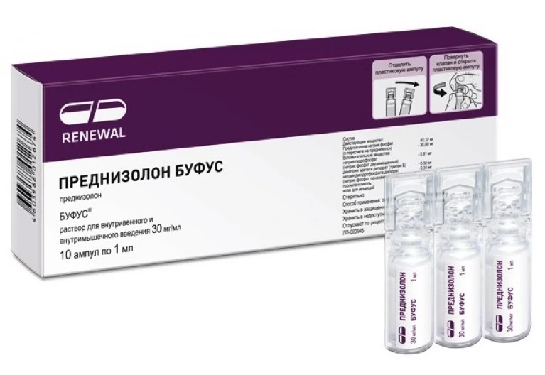 Prednisolone Pilule