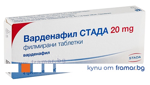 jamp vardenafil 20 mg