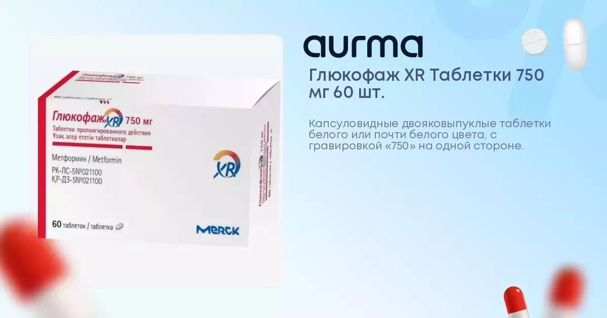 glucophage xr 750 online