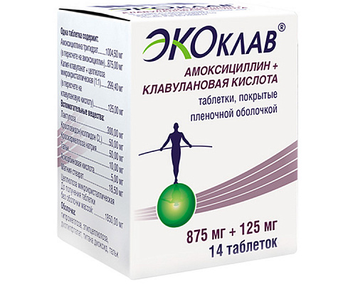 Amoxicillin Clavulanic Acid Online