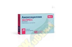 Amoxicillin 650mg
